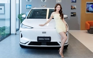 Sắm xe chơi Tết: Geely EX5 là lựa chọn ‘đáng tiền’