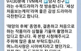 Bố Song Joong Ki tiết lộ: Ly hôn Song Hye Kyo là lỗi của con trai