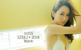 Không chồng mà sinh con, Hoa hậu Hong Kong Dương Tư Kỳ ham tiền?