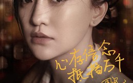 Choáng váng với dàn sao phim 'Thế gian có cô ấy'?