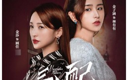 Chương Tử Di: Nghề diễn viên thấp kém đến nỗi ai cũng muốn làm sao?