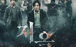 Rating mở màn bỏ xa 'Squid game', phim kinh dị 'Hellbound' gây bão