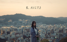 Nữ thần tượng Nhật chuyển hướng đóng phim... người lớn