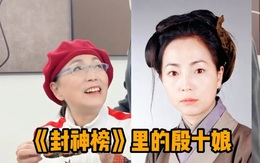 Thím Ân (Uyển Quỳnh Đan) tái hiện lại cảnh tát Liễu Tỳ Bà trong ‘Đát Kỷ Trụ Vương'