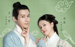 Ngọc lâu xuân - thêm một drama của Vu Chính chuẩn bị 'công phá' màn ảnh nhỏ