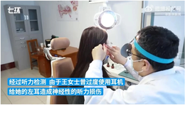 Đeo tai nghe đi ngủ suốt 2 năm, người phụ nữ bị mất thính lực vĩnh viễn