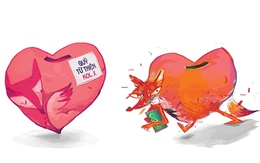 Quỹ từ thiện của một KOL