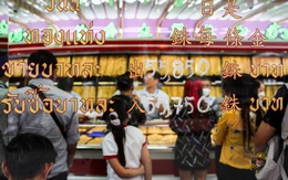 Bất ổn và lo lắng đẩy giá vàng thế giới lên cao