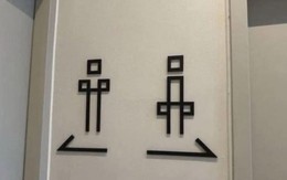 Thanh niên ôm đầu không biết 'đâu là nhà vệ sinh nam'