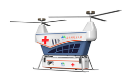 Drone cứu hộ y tế đầu tiên trên thế giới