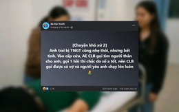 Tranh luận vụ xác minh thực hư 'Chồng cấp cứu, vợ và người yêu cùng vào chăm'