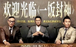 Show ẩm thực có Tạ Đình Phong bị tố đạo nhái Culinary Class Wars, Netflix lên tiếng