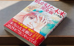 Nhiều chuyên gia bác bỏ 'lời tiên tri' về trận động đất thảm khốc vào ngày 5-7 ở Nhật