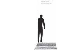 Chuối và ngôn ngữ văn chương bung phá