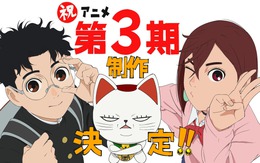 'Dandadan' xác nhận làm phần 3: siêu phẩm Shonen Jump tiếp tục bùng nổ